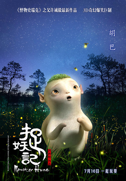 弥赛亚学院硕士offer